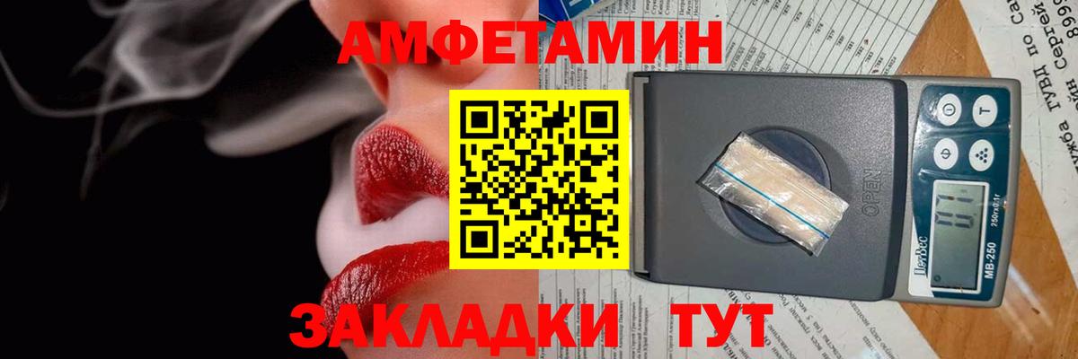 Амфетамин 98% Ступино
