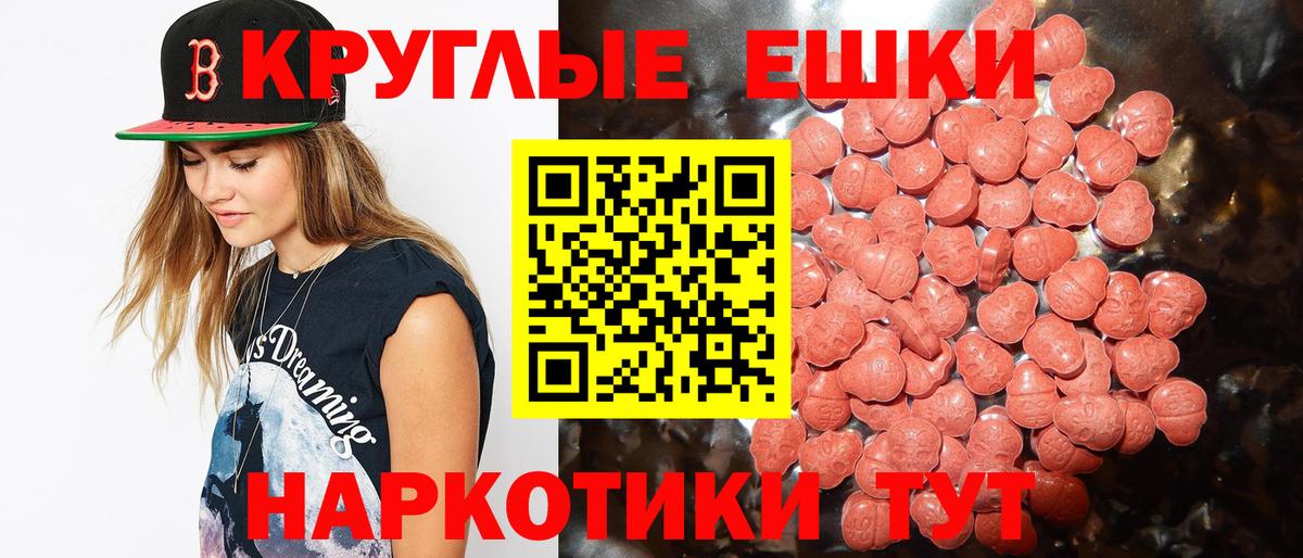 Ступино  Экстази VHQ  Вход с VPN  Экстази  Экстази DUBAI 