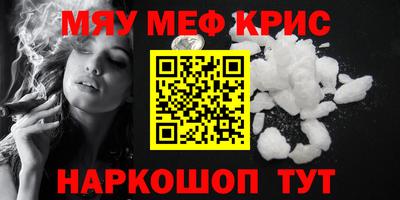 мефедрон VHQ Бугуруслан