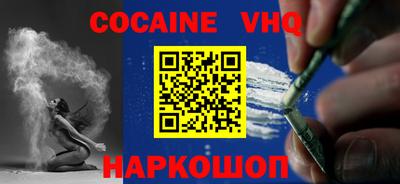 молекула духа Будённовск