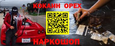 мефедрон VHQ Бугуруслан