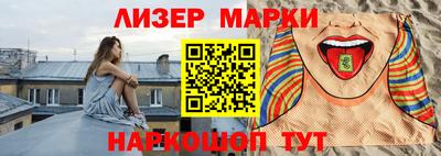 молекула духа Будённовск
