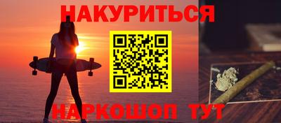 молекула духа Будённовск