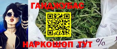 молекула духа Будённовск