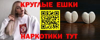 мефедрон VHQ Бугуруслан