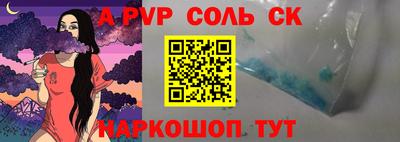 крисы Бузулук