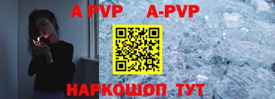 крисы Бузулук