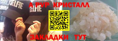 крисы Бузулук