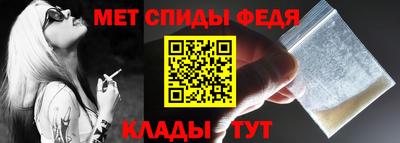 молекула духа Будённовск