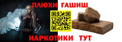молекула духа Будённовск