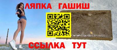 молекула духа Будённовск
