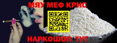 мефедрон VHQ Бугуруслан