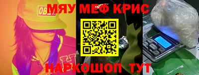 мефедрон VHQ Бугуруслан