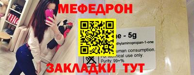 молекула духа Будённовск