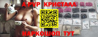 крисы Бузулук