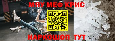 молекула духа Будённовск