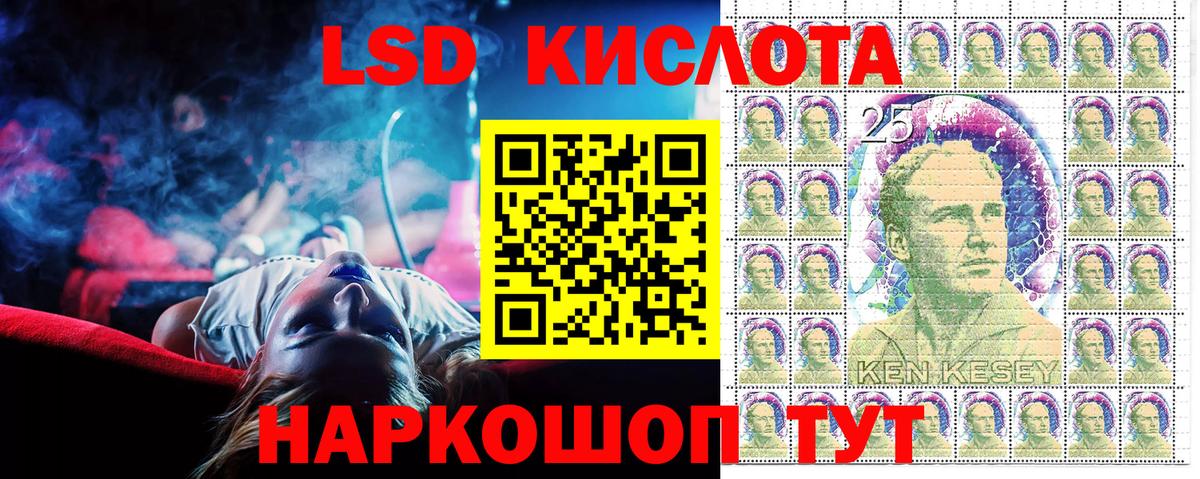 Марки NBOMe 1,5мг Ступино