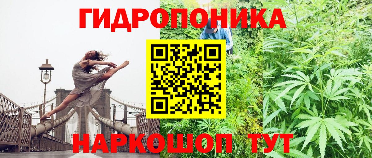 Канабис конопля  Каннабис LSD WEED  Бошки Шишки Amnesia  Ступино  Марихуана LSD WEED  Вход с VPN 