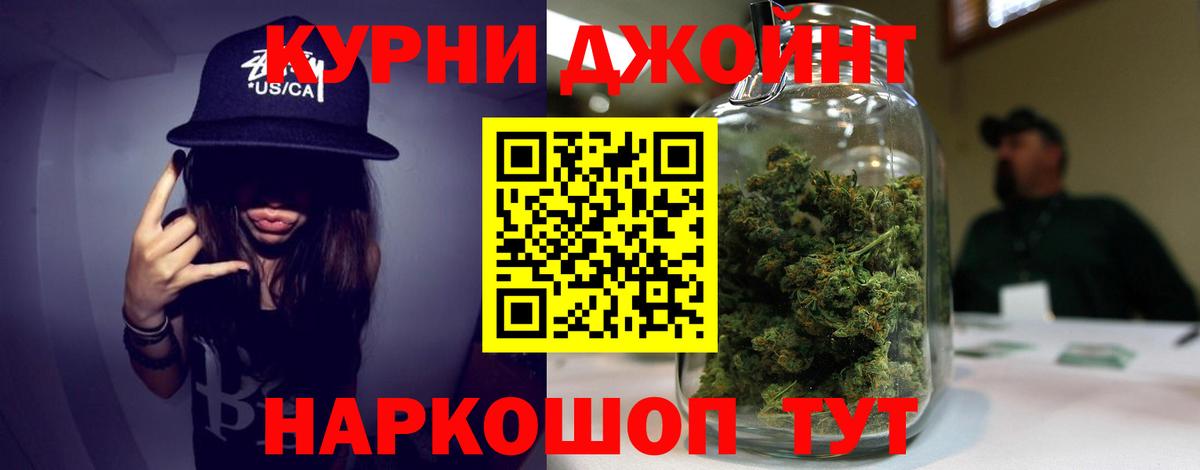 Бошки марихуана план Ступино